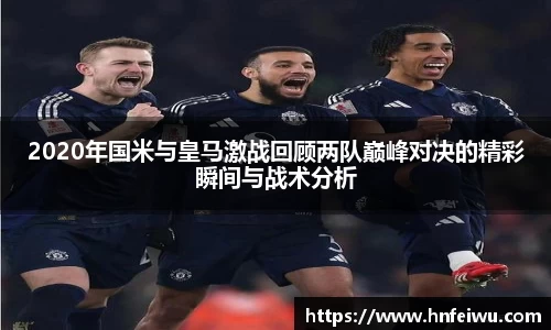 威廉希尔
