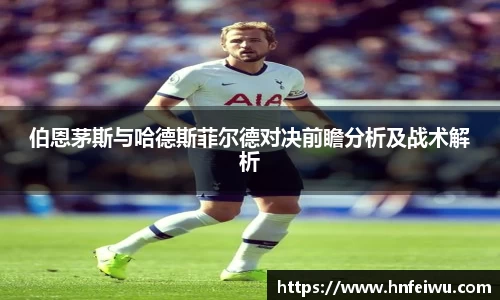 威廉希尔