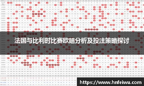 威廉希尔